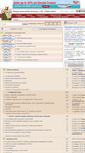 Mobile Screenshot of forum-vidpochynok.com